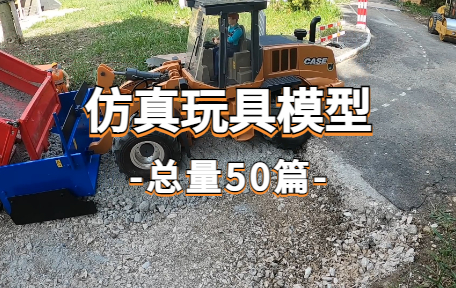 【50款】仿真玩具模型视频素材-零八素材网